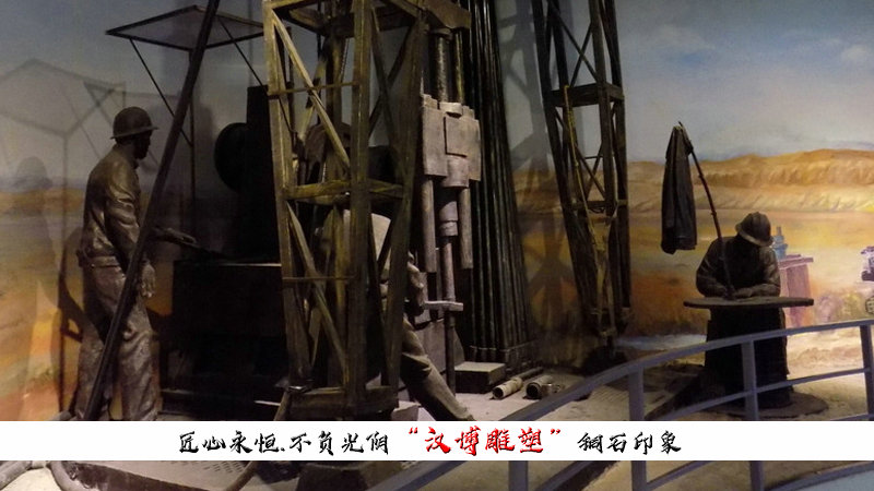  波鸿逆境翻盘展现铁血精神面貌  